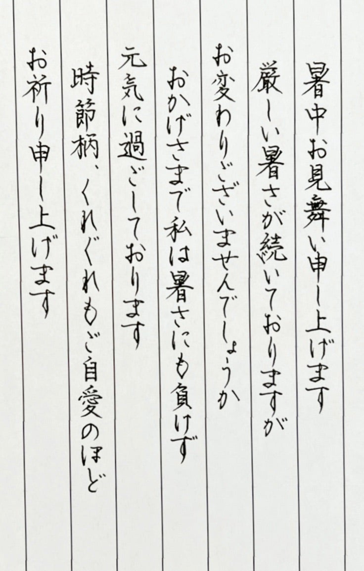 暑中見舞いハガキの作成から印刷まで！簡単におしゃれなハガキデザインを手作りできるAI搭載アプリCanva キャンバ