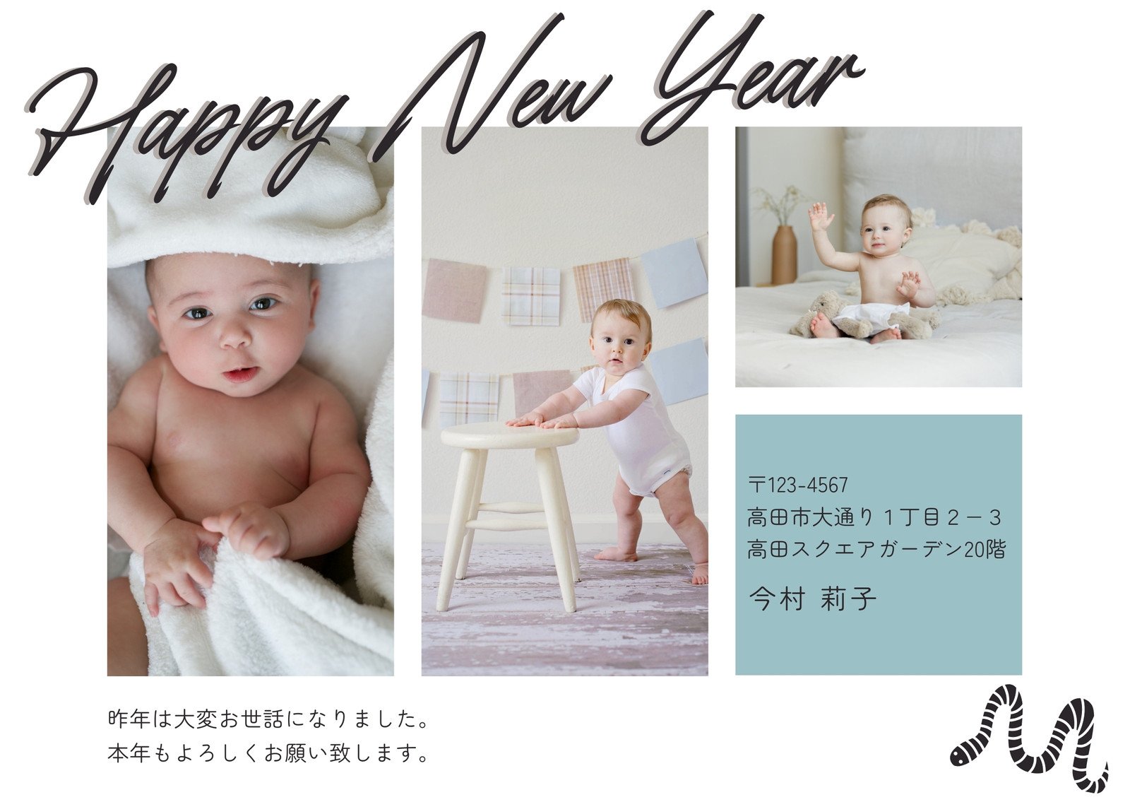 写真入り年賀状デザイン一覧カメラのキタムラ年賀状2025巳年