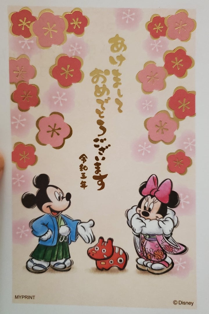 13. 年賀状マウント！！全9話作者:れっど の連載小説テラーノベル