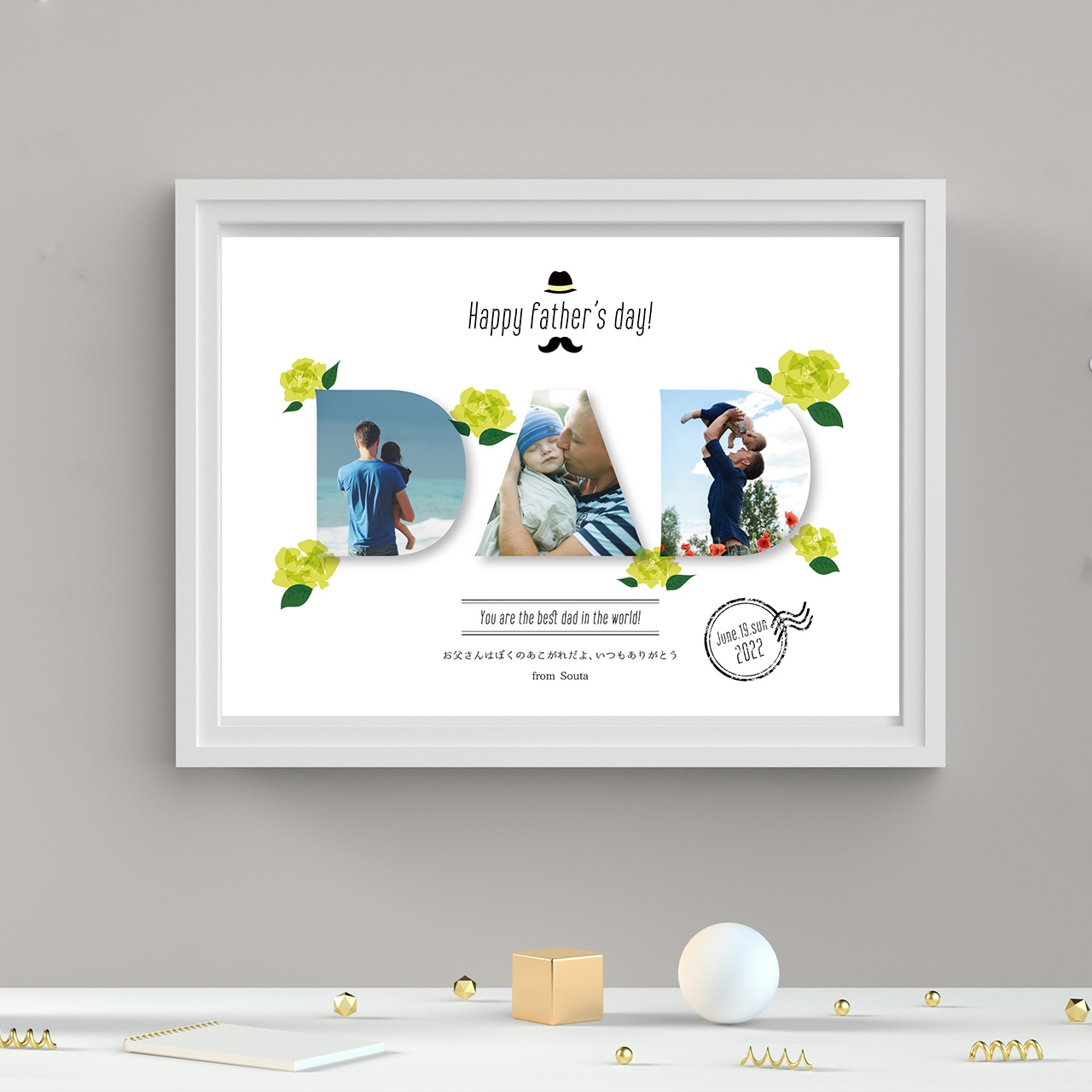 父の日の写真ポスターテンプレートでおしゃれなデザインを無料で作成！Canva