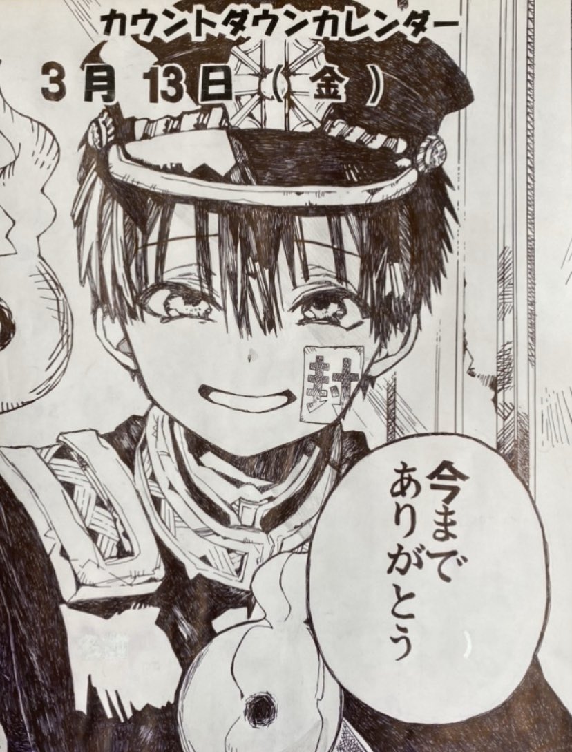 アドベントカレンダーでXマスをカウントダウン！おもいでnavi