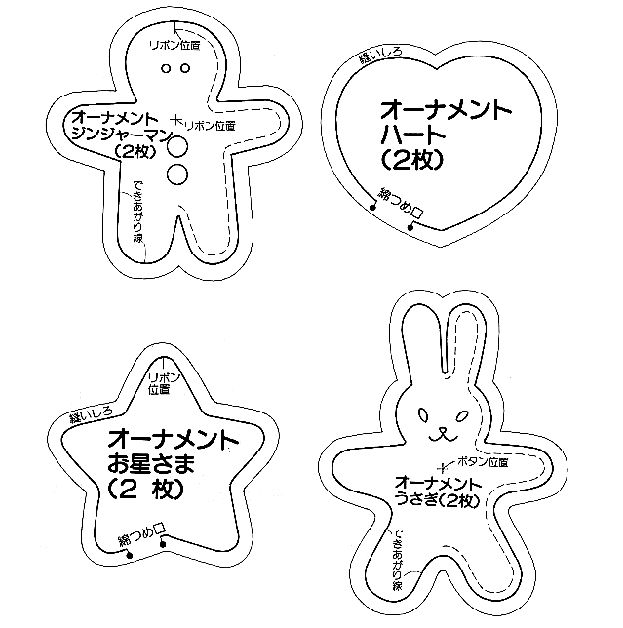 クリスマス ツリー 画用紙 壁面製作 装飾 飾り 製作キット 保育士 カード 冬の通販 by まろん's shopラクマ