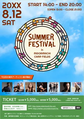 引換券無料テンプレートデザイン。イラストや画像付きも豊富 - Canva キャンバ