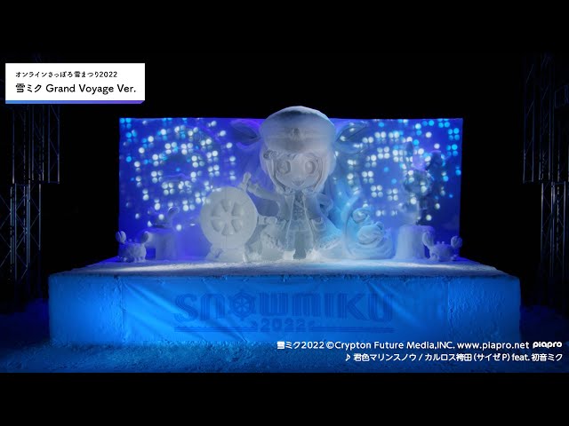 動画あり 雪まつりついでに札幌観光を10倍満喫する方法「朝の雪像掃除」→「観光地図でディープスポット探索」→「ライトアップ」→「取り壊し」ロケットニュース24