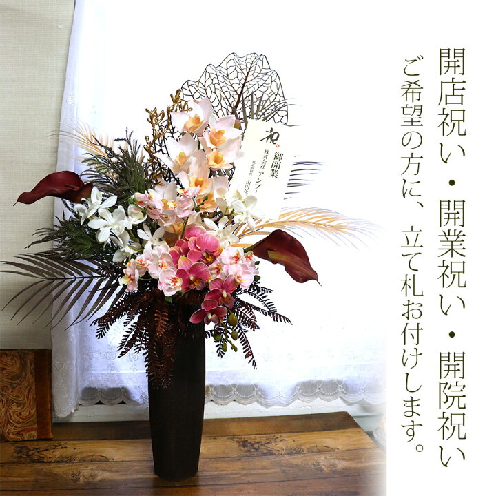 楽屋花の贈り方立て札とメッセージカードの書き方も解説 - マガジンHanaPrime ハナプライム