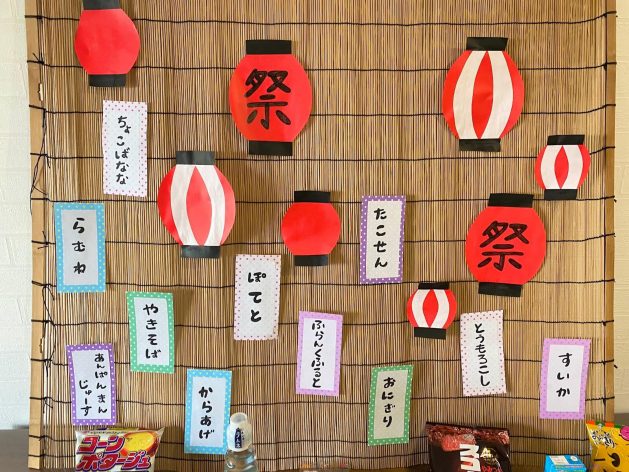 お家でお祭りごっこ♪飾りつけ・食べ物・ゲームのアイデア集100均活用もkosodate LIFE 子育てライフ