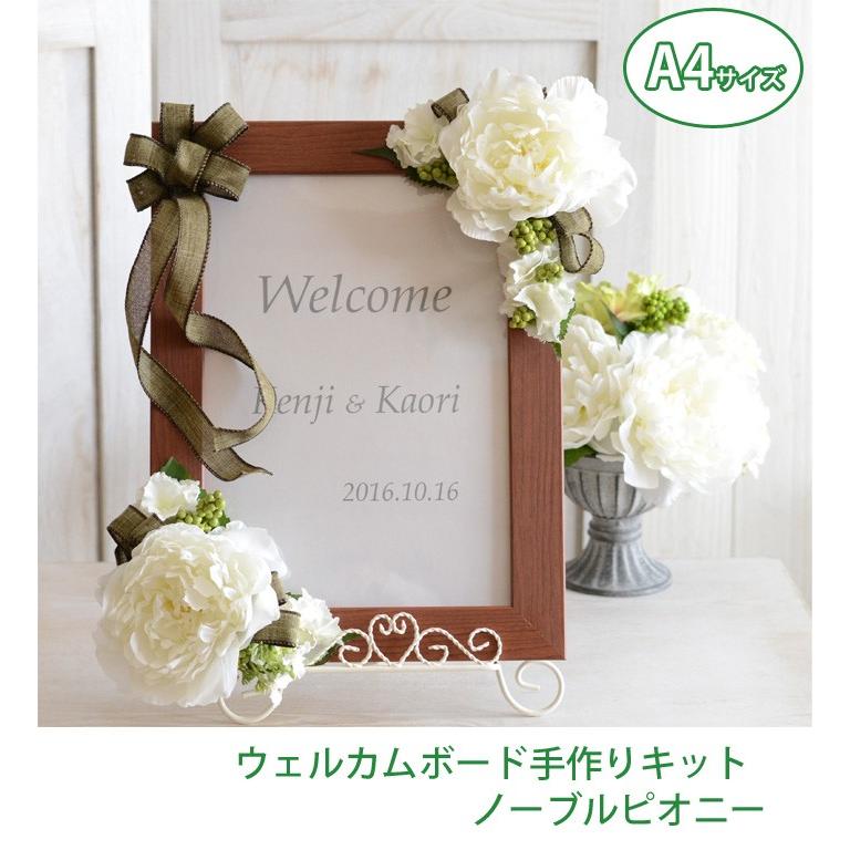 手作りのウェルカムボード12選 おしゃれな結婚式を演出minneとものづくりと