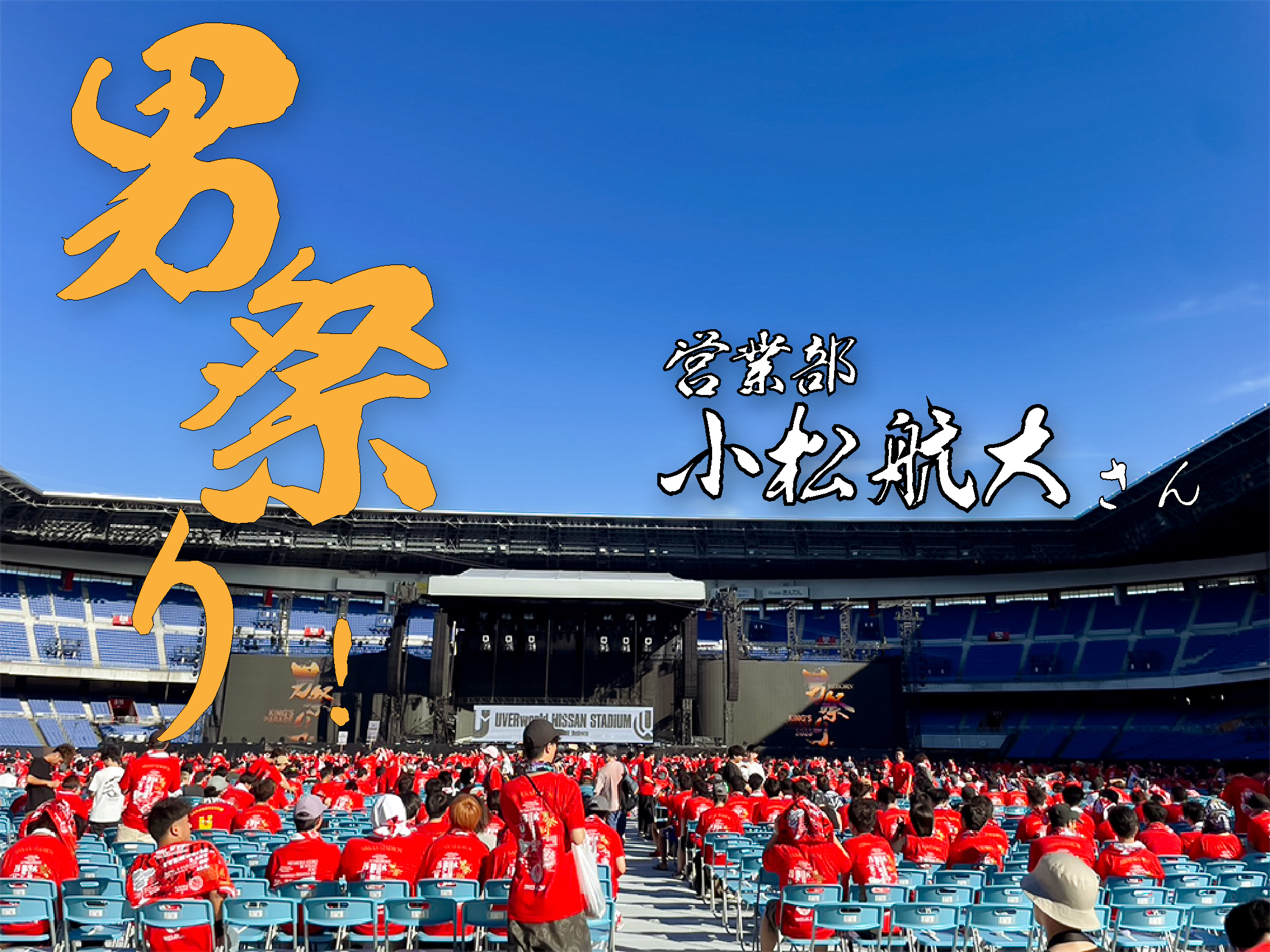 ジェンダー問題 伝統文化や祭に受け継がれる差別的習慣とどう向き合うべきか？社会学者・田中俊之が語る親子での向き合い方FQ JAPAN男の育児online