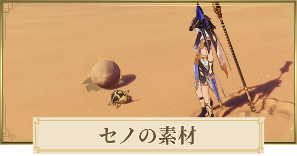 白朮は強編成の有能パーツふくしゅぽの原神HP