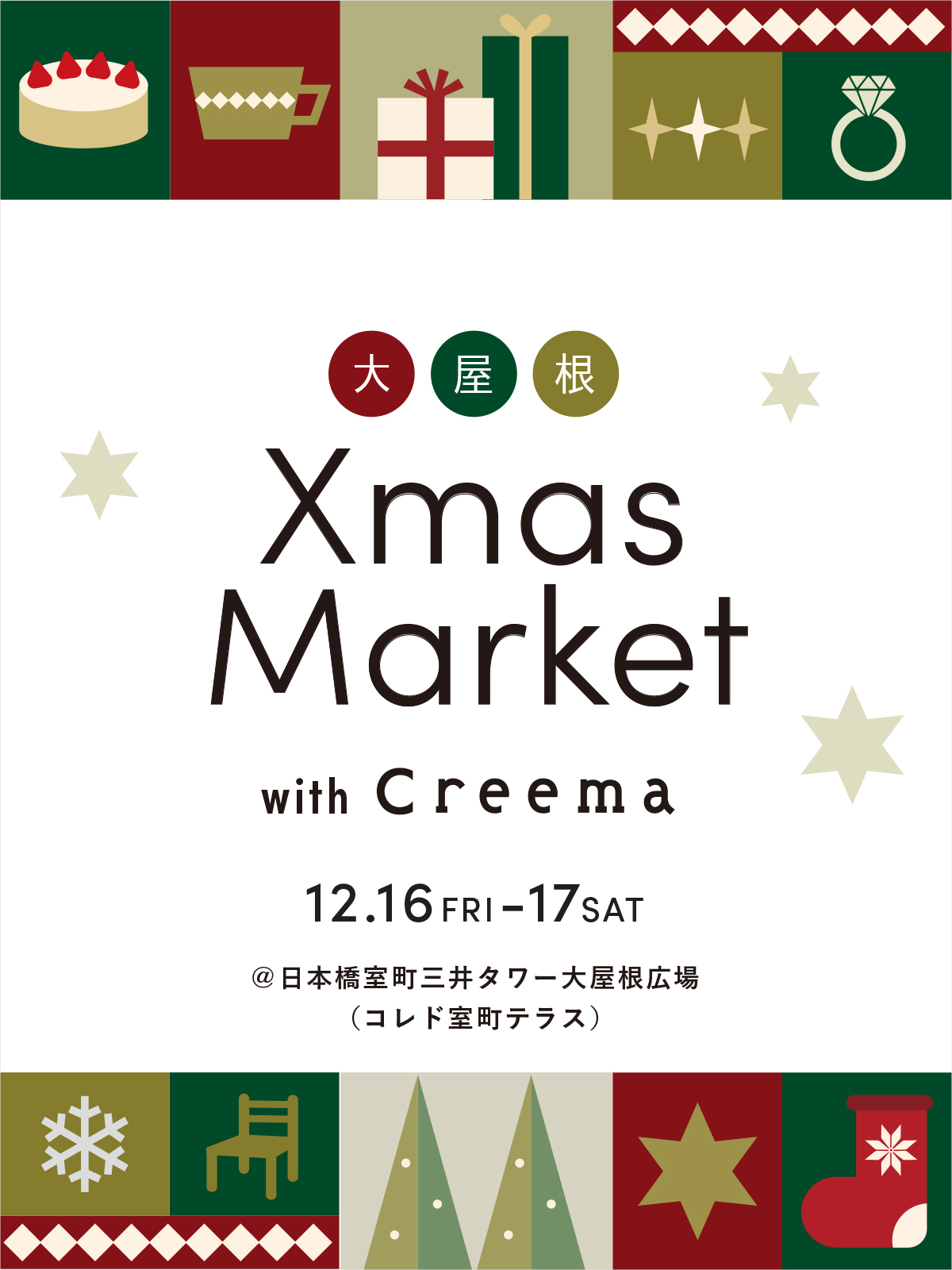 minneのハンドメイドマーケットに出店します♡毎日可愛く生きていこっ♡