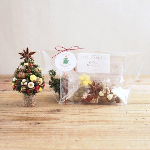 クリスマスリースキット ハンドメイドキット 手作りキット 14cm A プリザーブドフラワー MUM FLOWERS 通販17932231Creema クリーマ