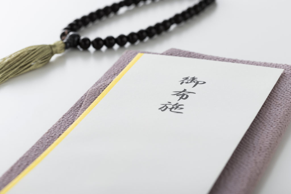 公式 いいお寺 - 誰でも見つかるいいお寺 - 葬儀 永代供養 納骨堂 ご祈祷 座禅