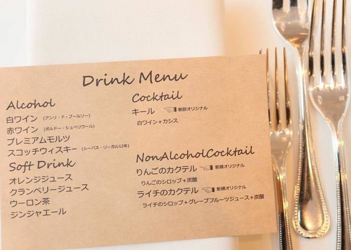 メニュー カップ飲料の無料ウェディングカードテンプレート 3789 - デザインAC