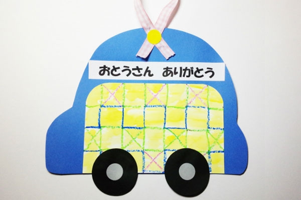 父の日工作 キラキラメダルを作ってお父さんにプレゼントしよう！ 6月, 父の日工作イベントアイデアイベント工作キットの「たのつく」