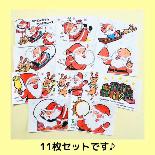 スケッチブックシアター「あわてんぼうのサンタクロース」のしかけまとめ✨