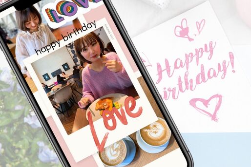 ストーリーでお祝い！誕生日に使えるインスタGIFまとめ - moreapp