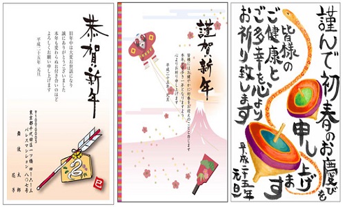 会社の上司に年賀状を出さない人が9割！例文・添書きで好印象を残そう