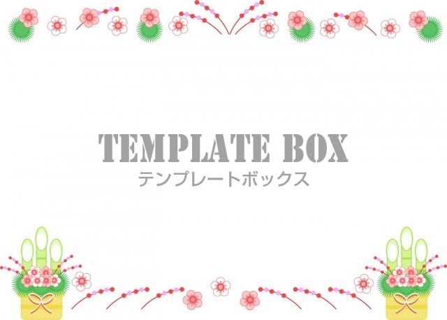 正月フレームその１イラスト - No: 285128無料イラスト・フリー素材なら「イラストAC」