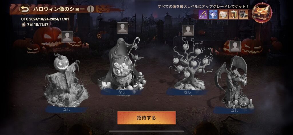 Dada SurvivorFantasy Halloween event! Check out what it's like!DadaSurvivor- YouTube