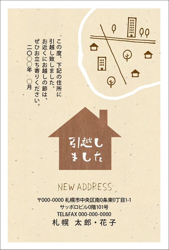 転居報告１午年の年賀状フォトフレーム年賀状2026無料午年の年賀状テンプレートと馬のイラスト年賀状 でざいんばんく