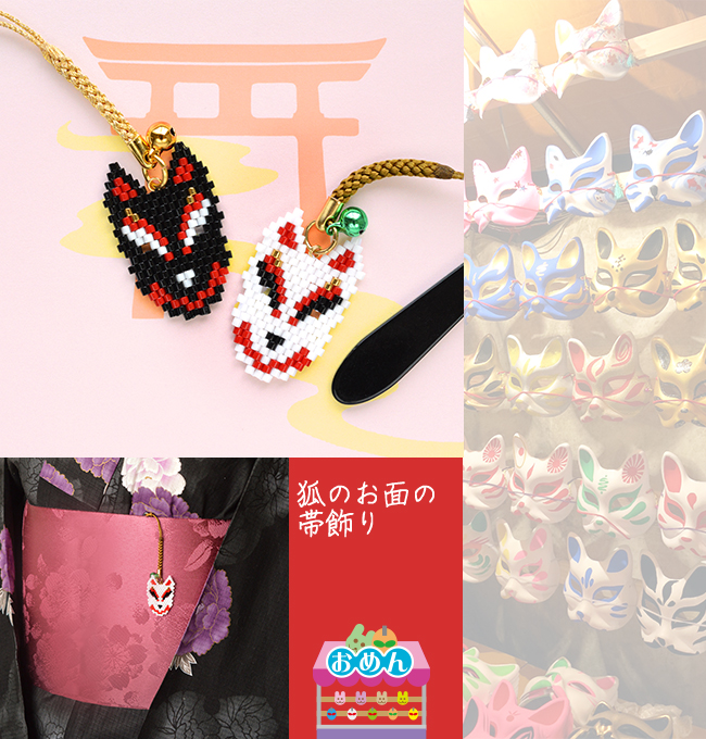 お面 付け方 浴衣TikTok