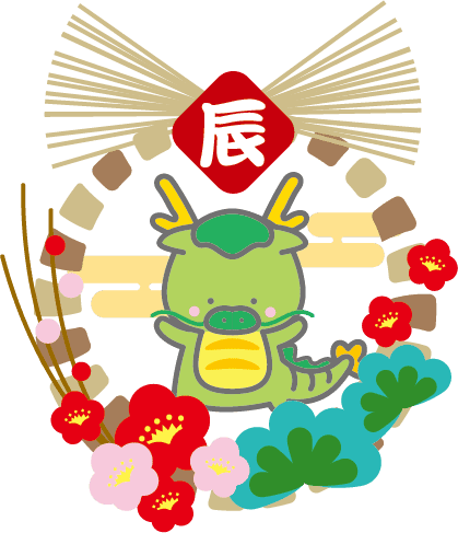 2024年辰年の正月素材セット イラスト素材7370294- フォトライブラリ