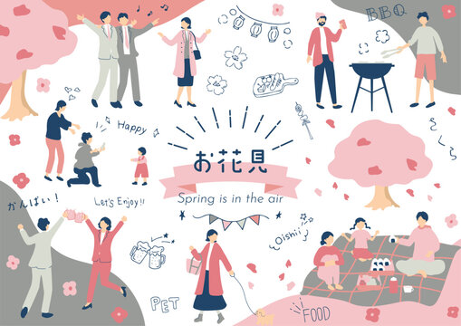 お花見宴会のご案内 つくし・桜柄 テンプレート無料イラスト素材素材ラボ