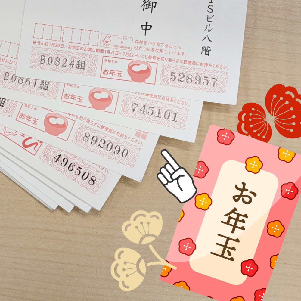 LINEの「あけおめ」スタンプが“お年玉”つきで登場 年賀状の文化をそのままLINEスタンプにする試みが画期的ねとらぼ