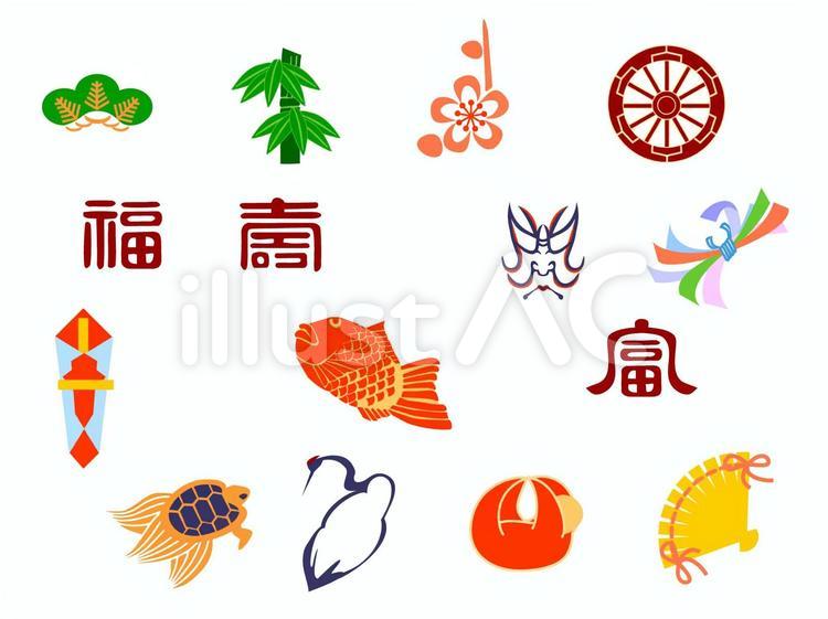 おめでたい和風のイラストイラスト - No: 22171608無料イラスト・フリー素材なら「イラストAC」