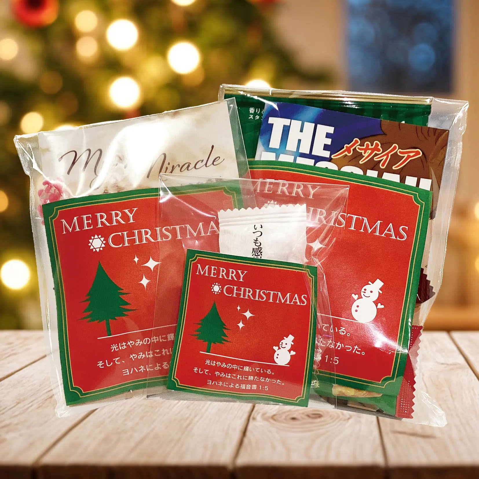 無料公開中 クリスマスペーパークラフトコーナー新生宣教団