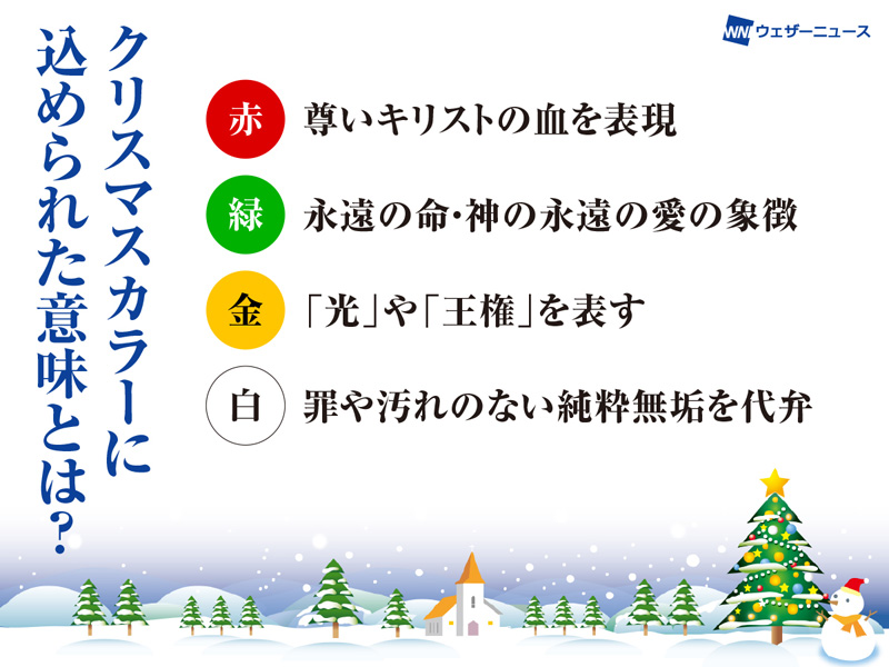 名前入りオリジナル絵本 クリスマスのさがしもの公式 人形のはなふさオンラインショップ雛人形・五月人形