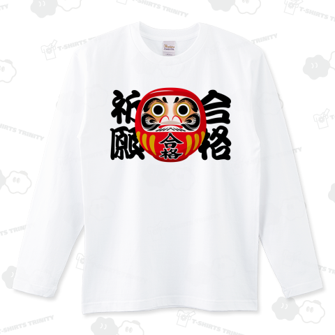 合格祈願 干支 白ヘビだるま 羊毛フェルト 巳 受験 合格 だるま お守り - メルカリ