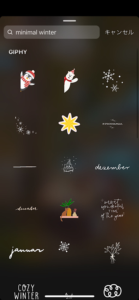 クリスマスGIF保存必須🎅🏼🎁✨, 30秒で簡単ストーリー加工術はこちら🙌, 保存するといつでも見直せるからオススメ😊,≫≫≫@mia_instastory , 分からなかったり、上手くできなかったらDM、コメントしてね〜🙆‍♀️, 🔍GIF , 『まりてんクリスマス』, 『Disney Christmas』, 『ライト』, 『サンタさん』 , 『White Christmas』,