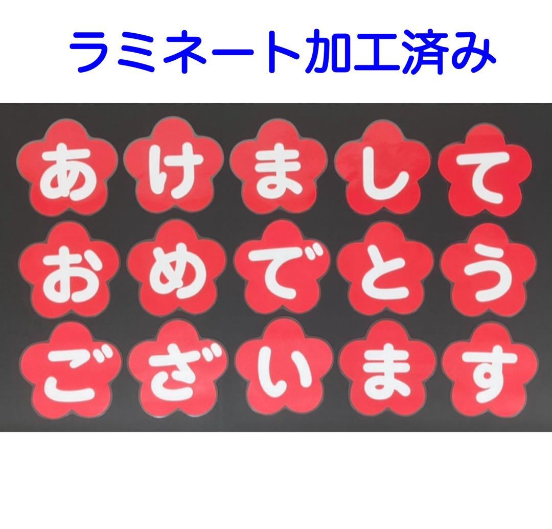 年賀状 あけましておめでとうございます３：イラスト無料