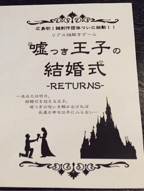 無料ひな祭りポスターテンプレートCanva