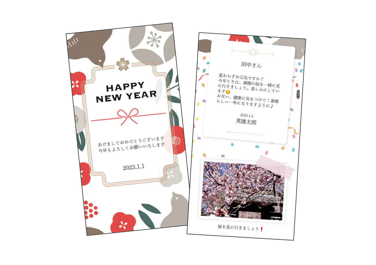 新年のグリーティングカード 画像 - Freepikで無料ダウンロード