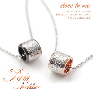 カップルのクリスマスプレゼント交換に！お揃いのペアギフトのおすすめ人気ランキングocruyo オクルヨ