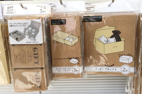 窓付きギフトボックス セリアTikTok