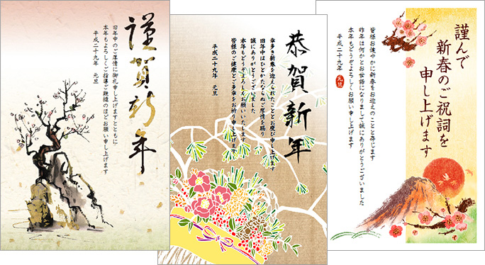 横型の年賀状「2025年・令和7年」テンプレートをダウンロードするだけで年賀はがきが作成 イラストボックス「プレミアム」テンプレート