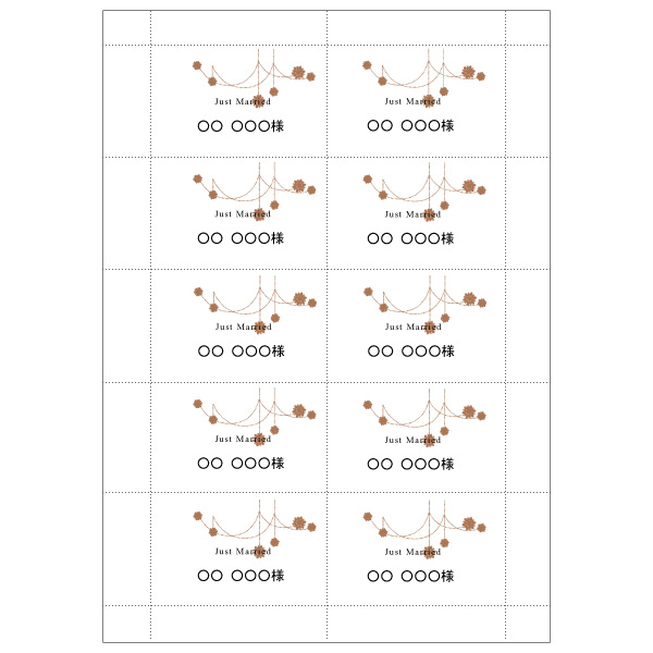 素敵＊結婚式席札テンプレート 無料ダウンロード