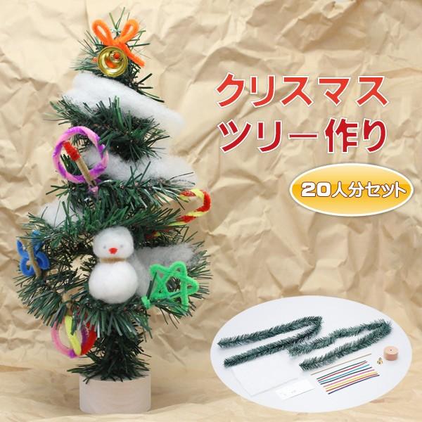 100均材料で簡単にできる！親子で楽しむ手作りクリスマス飾り子供とお出かけ情報「いこーよ」