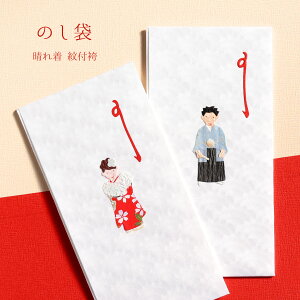 成人祝い 親から子供へ贈る！おすすめ成人式のお祝いプレゼント！成人祝いの相場やマナーも詳しく解説！│家族の集いジャーナル