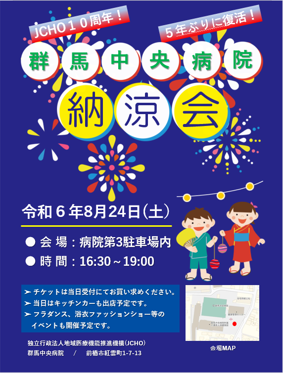 綾瀬の二大イベント、今年は中止 再編向け検討 「市民知らない」戸惑いもカナロコ by 神奈川新聞