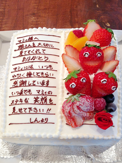 友情を深める！友達の誕生日に贈るメッセージカード 誕生日プレゼントCafé