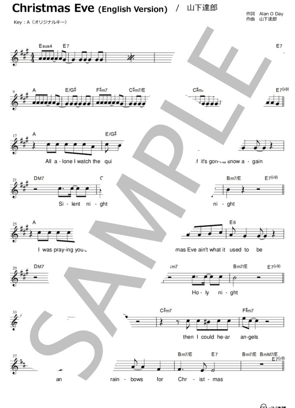 今すぐ使える無料楽譜 クリスマス・イブ 全3楽譜ピアノ塾