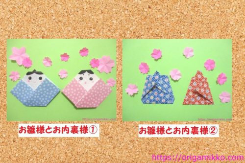 折り紙 ひな人形の折り方🎎origami japanese doll～ひな祭りの飾り付け・壁面飾り 桃の節句