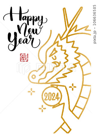 龍神と鯛 年賀状2024 ５枚入年賀はがき 辰年 竜年 賀詞あり イラスト ポストカード REDWATCH 通販16654852Creema クリーマ