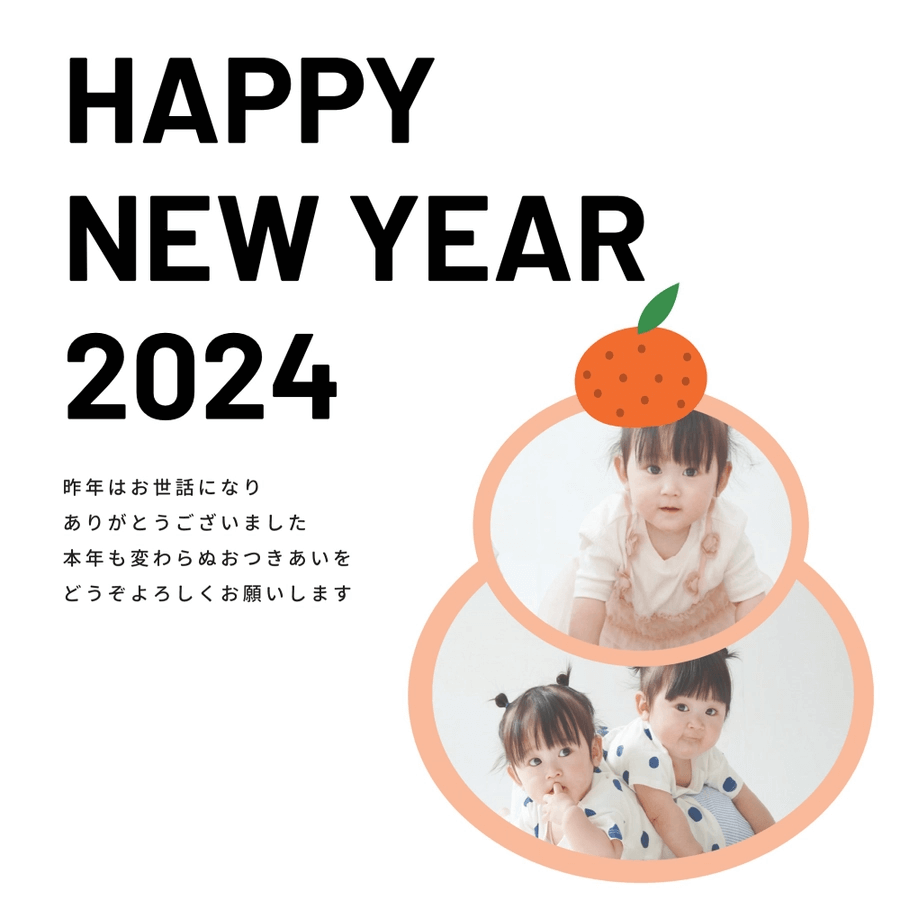 喪中＆寒中＆年賀状じまい用の丁寧なご挨拶LINEスタンプ素材ラボ