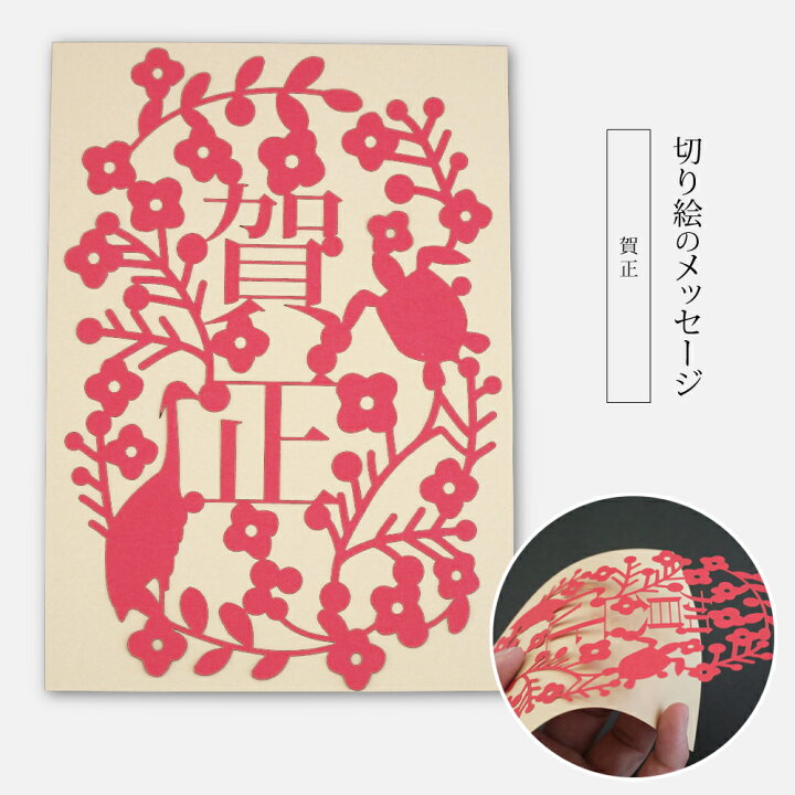 お正月飾り だるま・鏡餅のポップアップカードiichi 日々の暮らしを心地よくするハンドメイドやアンティークのマーケットプレイス