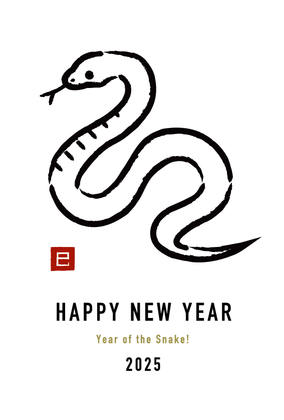 2025年巳 へび 年 年賀状デザインのイラスト㊳ 無料無料ペットイラスト Pet-illust 犬・猫・鳥・ペットイラストぬりえ・年賀状 ・カレンダーイラスト多数無料